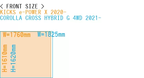#KICKS e-POWER X 2020- + COROLLA CROSS HYBRID G 4WD 2021-